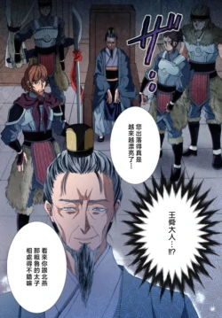 Page 213