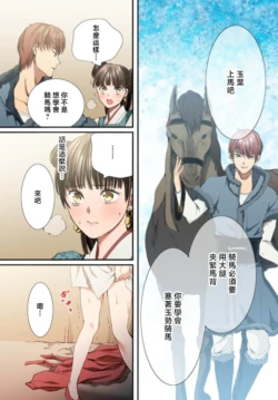 Page 164
