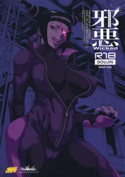 (C95) [Ozashiki (Sunagawa Tara)] Jaaku | 사악 (Street Fighter) [sample]