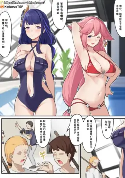 [Kerberus] 福利姬5