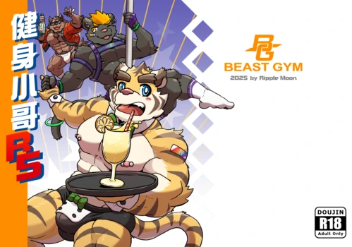 [Ripple Moon][Ongoing]GYM PALS R5 | [漣漪月影][连载中] 健身小哥 R5