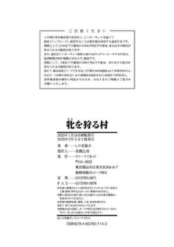 Page 194
