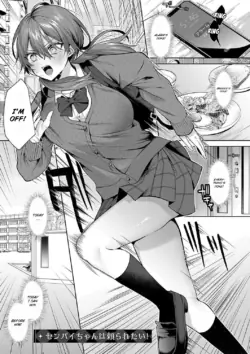 [Memeyu] Senpai-chan wa Tayoraretai! | Senpai-chan Wants to be Relied On! (Hitorijime Love Doll) [English] [ConTL] [Digital]