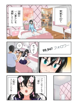Page 533