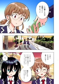 Page 244