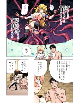 Page 337