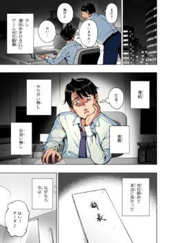 Page 248