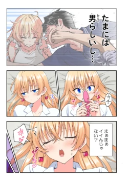 Page 554