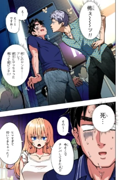 Page 312