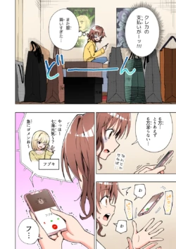 Page 373