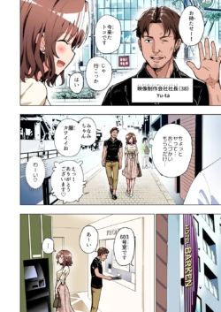 Page 77