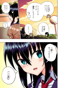 Page 246