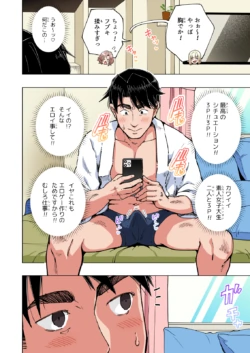 Page 379