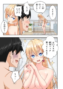 Page 548