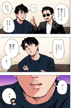 Page 486