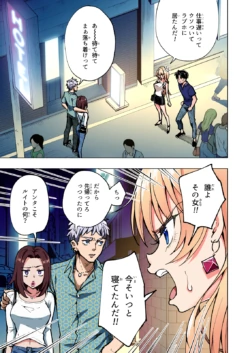 Page 304