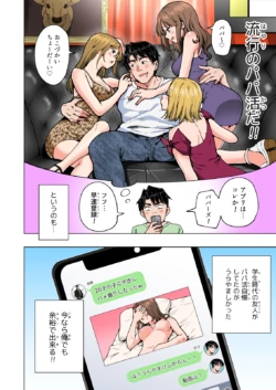Page 255