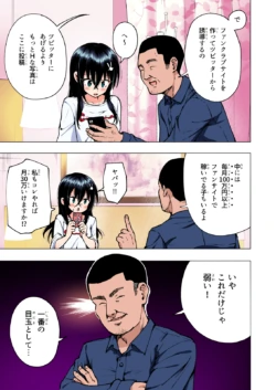 Page 196