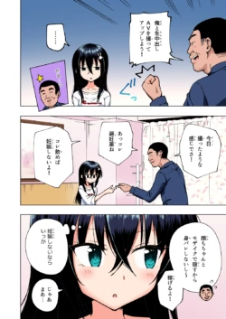 Page 197