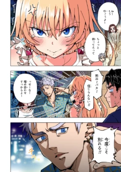 Page 305