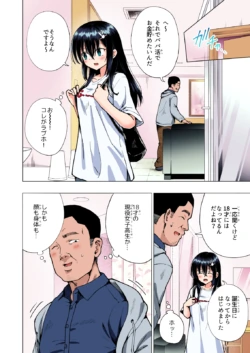 Page 143