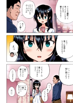 Page 145