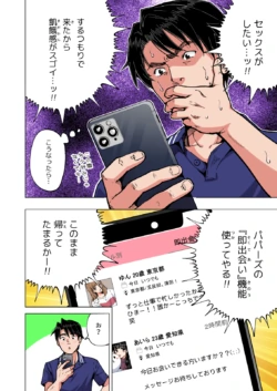 Page 261