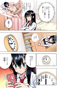Page 136