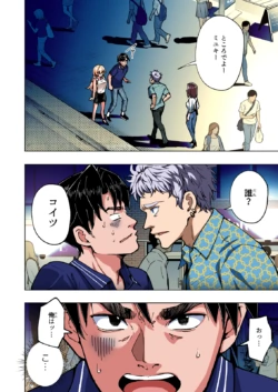 Page 311
