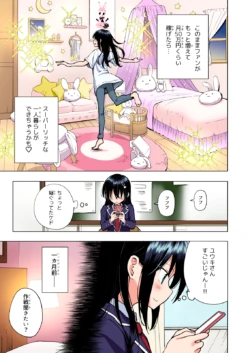 Page 194