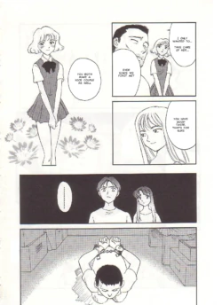 Page 197