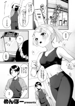 Page 171