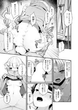 Page 191
