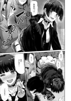 Page 231