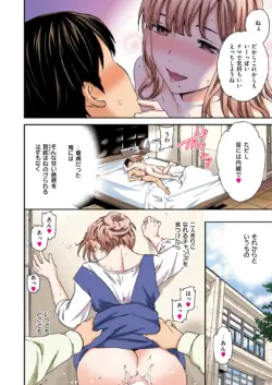 Page 112