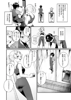 Page 174