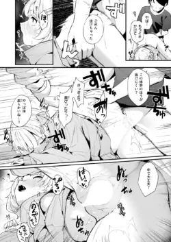 Page 188