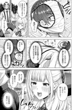 Page 203
