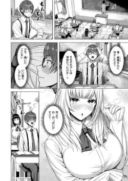 Page 198