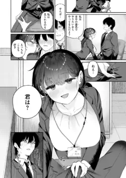 Page 152