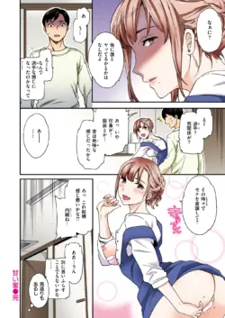 Page 116