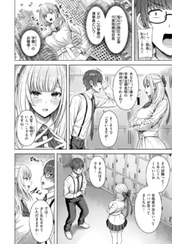 Page 196