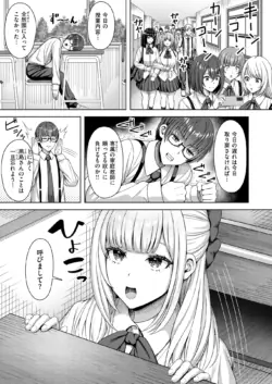 Page 199