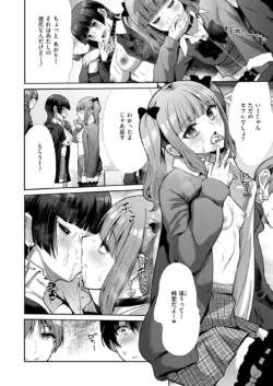 Page 238