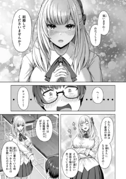 Page 201
