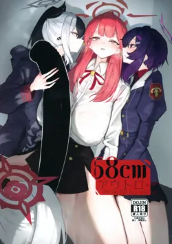 (Futaket 34) [Moujou Ishiki (Canvas Solaris)] 68cm Outlaw - Problem Solver 68 (Blue Archive)