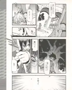 Page 411