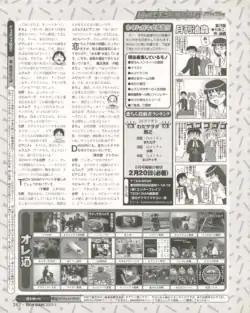 Page 381