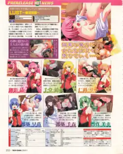 Page 231