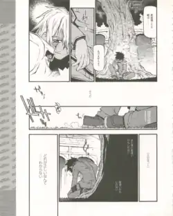 Page 399